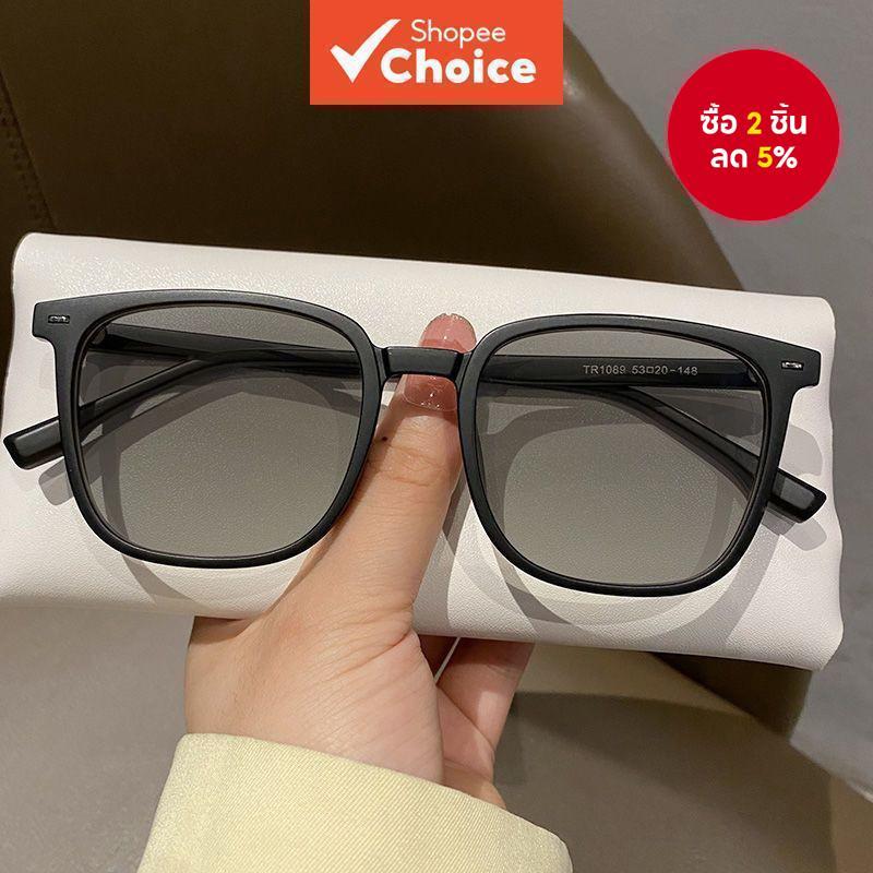 แว่นกันแดดเปลี่ยนสีสไตล์เกาหลีใหม่ UV400 ขนาดใหญ่สำหรับผู้ชายและผู้หญิง