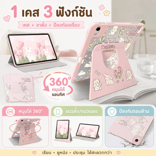เคสป้องกันแบบหมุนได้ 360° สามารถใช้ได้กับ Redmi Pad 2 9.7/11 SE 8.7 Pro 12.1 และ Pad 7/7Pro/8 Pro/6 Proมีหลายแบบให้เลือก