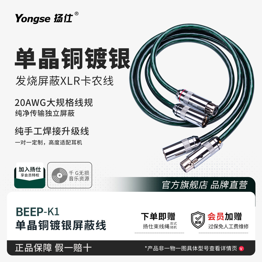 ทองแดง Silver-Plated XLR Balanced Audio CABLE Fever Canon หัวสายชายกับหญิง HiFi Power Amplifier ไมโครโฟนไมโครโฟนสายไมโครโฟน