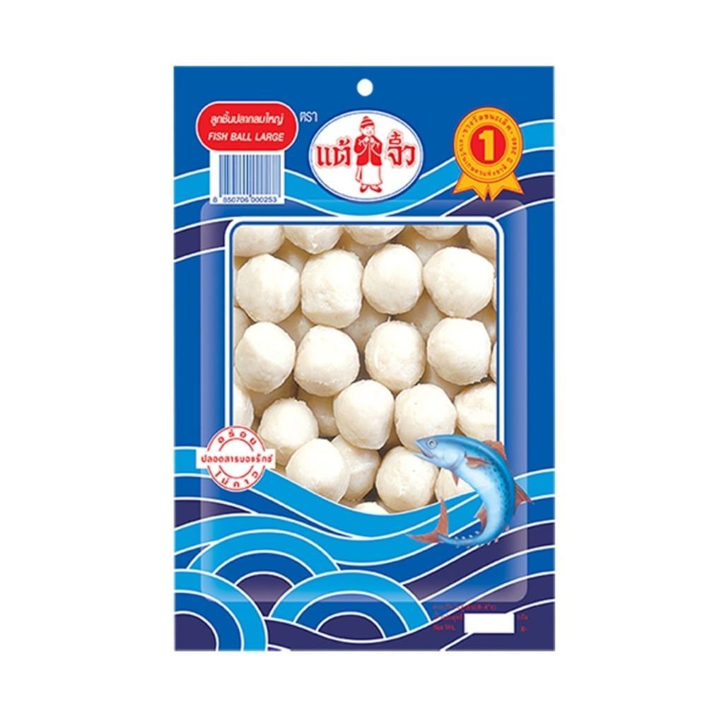 แต้จิ๋ว ลูกชิ้นปลากลมเล็ก Teajiw Fish Ball M 100g.