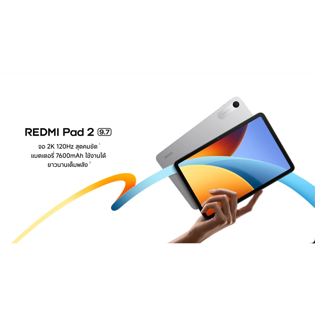 Xiaomi REDMI Pad 2 9.7 Wi-Fi / 4G (4GB+64GB /4GB+128GB) แบตเตอรี่ 7600mAh ใช้งานได้ยาวนานเต็มพลัง จอ