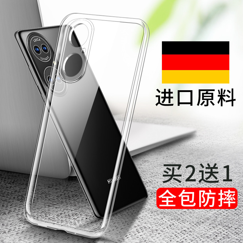เหมาะสําหรับ Huawei p50 เคสโทรศัพท์ p50pro โปร่งใส p50e รวมทุกอย่าง por + กันกระแทกสิบเคสซิลิโคน pr0