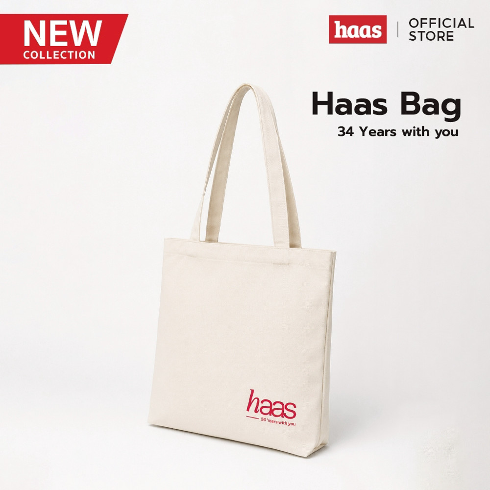 haas : กระเป๋า haas Bag ผ้าโพลีเอสเตอร์ ทอแน่น กันน้ำ รหัส HALAG095