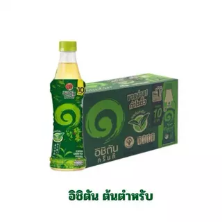 [ยกลัง] ICHITAN อิชิตัน กรีนที ชาเขียว 280-295 มล. 24 ขวด 1 ลัง