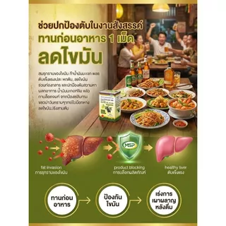 【ดูแลหลอดเลือด】แคปซูลน้ำมันมะกอก เสริมวิตามินอี วัตถุดิบธรรมชาติ/บำรุงหัวใจ/แคปซูลโภชนาการ