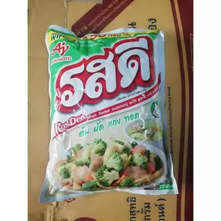 ยกลัง 10 ห่อ รสดีผงปรุงรสหมู 800 กรัม