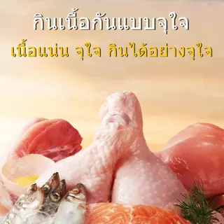 อาหารเปียกแมว ซุปไก่สับ ตุ๋น 8 ชม. 85g 8 รสชาติ เกรดพรีเมี่ยม วัตถุดิบ 95% ไม่มีเกรน