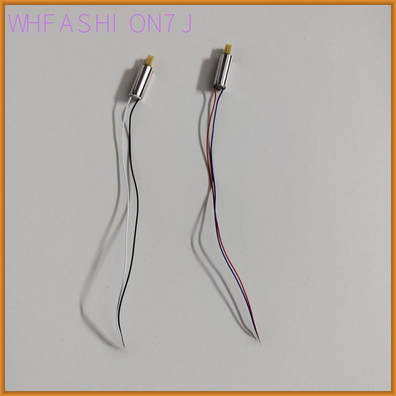 [whfashion7j] 2x มอเตอร์ไปข้างหน้าและถอยหลัง CW Ccw มอเตอร์สําหรับ E88Pro E88 E99 RC Quadcopter