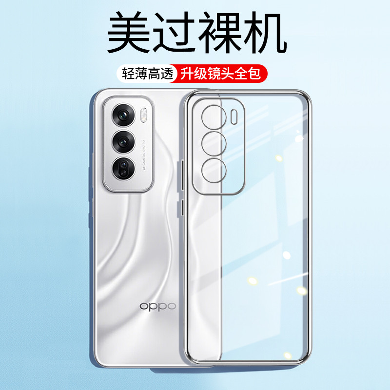 เหมาะสําหรับ oppoReno12 เคสโทรศัพท์ Reno12Pro สไตล์ใหม่ OPPO กันกระแทก opopreno รวมทุกอย่าง opporeon