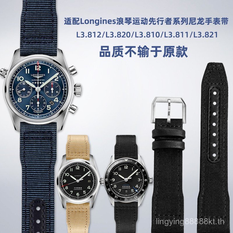 9CXV [โปรดดูสําหรับรุ่น] เหมาะสําหรับ Langqin Pilot Sports Series L3.810/L3.820 Pilot Nylon Canvas W