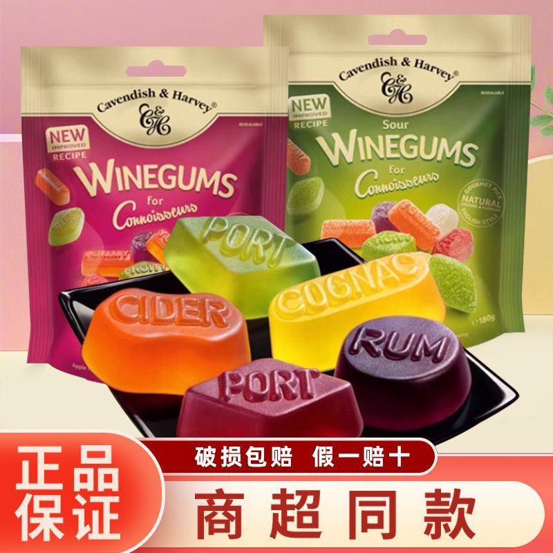 เยอรมันนําเข้า Cavendish Harvey Fruit Candy Juice Gummies, ลูกอมหลากหลายรสชาติ, อาหารเป็นศูนย์นําเข้าจากเยอรมัน CavendishHarvey Jiayun กัมมี่น้ําผลไม้, flav ต่างๆ