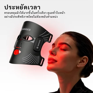 GOKOCO LEDอุปกรณ์บำรุงผิวหน้า 78 เม็ดแสงพลังงานสูง 4 โหมดการบำบัดด้วยแสง ช่วยให้สีผิวสว่างขึ้น ลดขนาดรูขุมขน ลดสิว