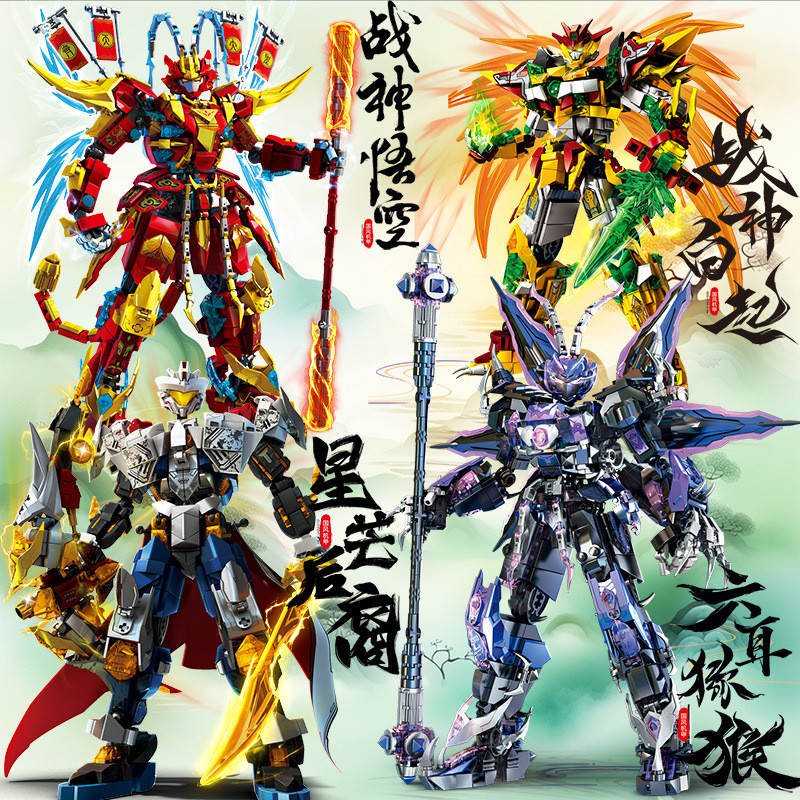 Mecha Myth Nezha Monkey King Monkey King Descendant Robot Boy Building Block Boy ประกอบของเล่น