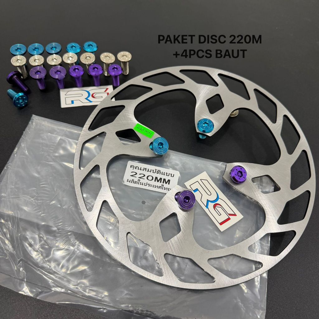 ใหม่ DISC BRAKE PACKAGE BOLT 220MM XRIDE/NOUVO/MX/JUPITER/VEGA FRONT DISC 220MM ALL JUPITER ALL VEGA