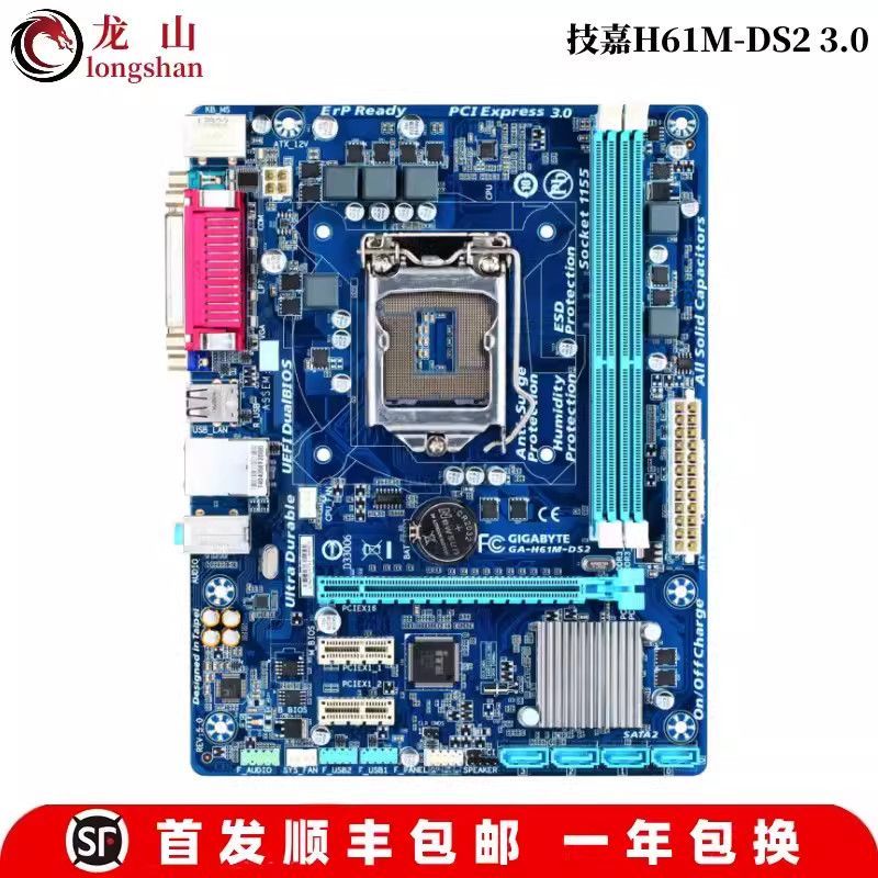 GIGABYTE GIGABYTE H61M-DS2 3.0 S2PH B75M-D2V D3V 1155 พิน DDR3 เมนบอร์ด