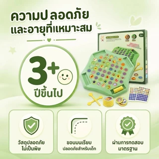 COD เกมกระดานจับคู่ เกมจับคู่ความทรงจํา เล่นได้ 2-4 คน ของเล่นเพื่อการศึกษา ของเล่นปริศนาสำหรับเด็ก