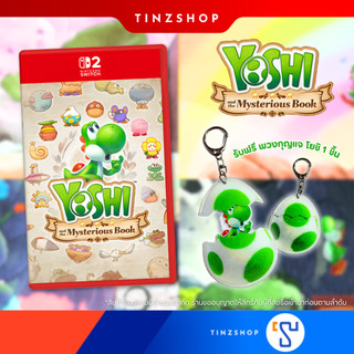 [ส่งด่วน] [Switch2] Nintendo Switch 2 Game Yoshi and the Mysterious Book / Zone Asia (ตลับเกม) + ฟรี พวงกุญแจ