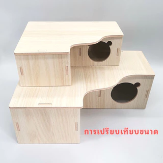 [hamster travel]หลบบ้านบ้านไม้เนื้อแข็งหนูแฮมสเตอร์บ้านไม้เนื้อแข็งวิลล่าไม้เนื้อแข็งบ้านของเล่นไม้เนื้อแข็งที่มีคุณภาพส