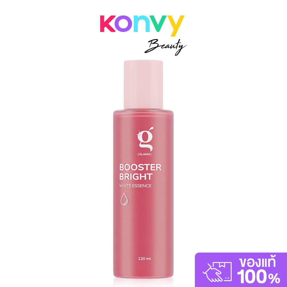 GLAMM Booster Bright White Essence 120ml แกลม น้ำตบจบโทรม เอสเซนส์บำรุงผิวหน้า.