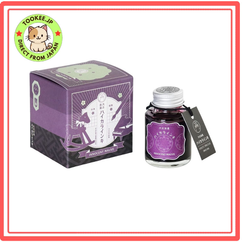 เทรนีชิ เคมิคัล อินดัสตรี น้ำหมึกปากกาหมึกซึม Guiter Taisho Romantic Haikara Ink สี Innocent Mauve T
