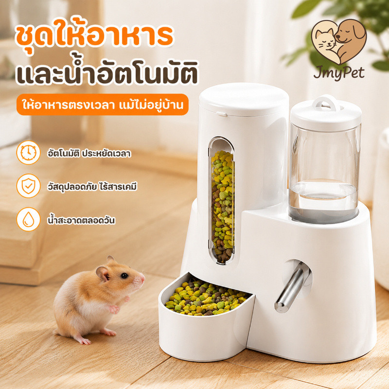 COD หนูแฮมสเตอร์ป้อนอัต 120ML 3in1 ดีไซน์กันหยด ความจุสูง สำหรับสัตว์เลี้ยงขนาดเล็ก ติดตั้งง่าย ไม่เปื้อนกรง