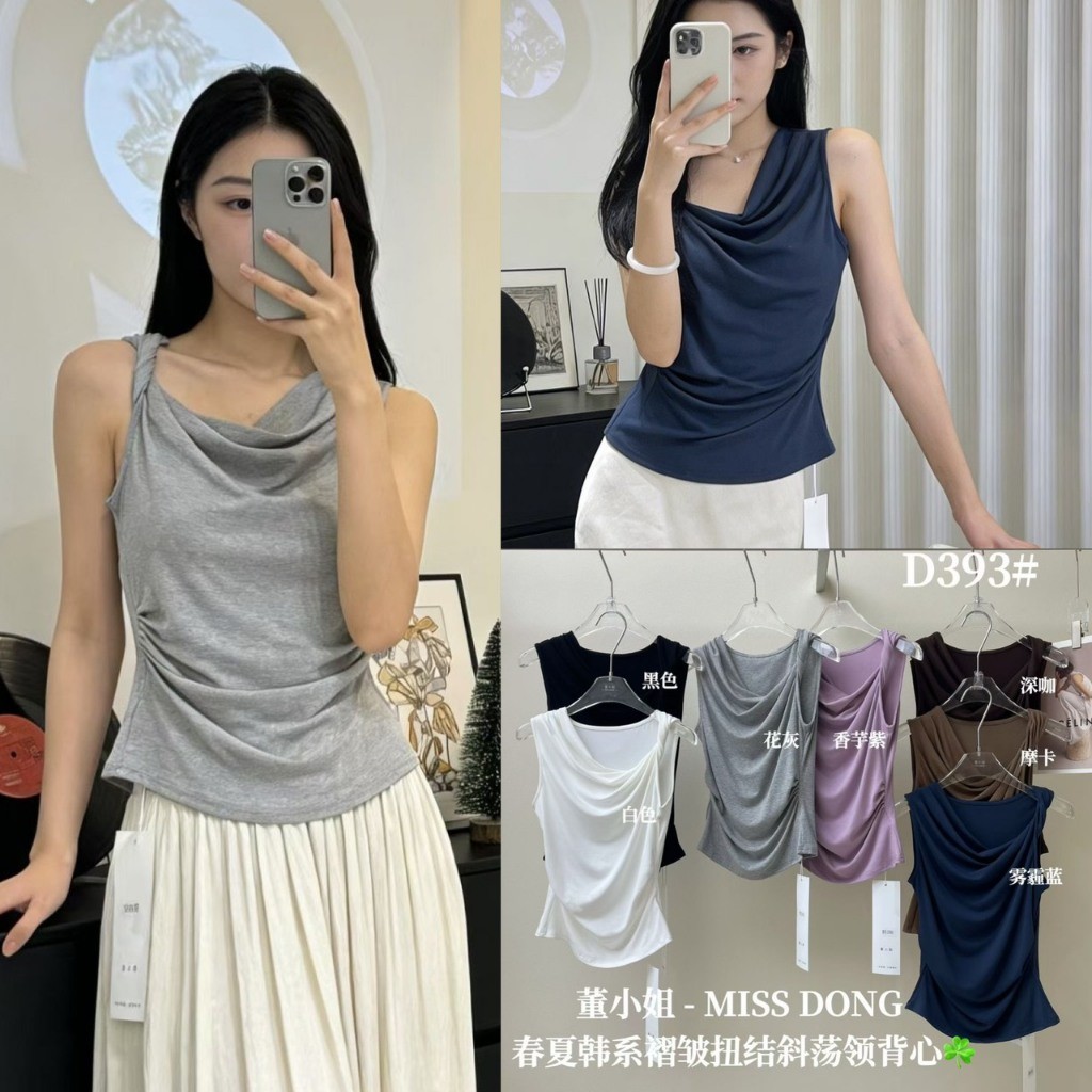 ❤ 🧵 🇰🇷 MDD393 เสื้อแขนกุดคอถ่วง ช่วงไหล่แต่งผ้าม้วนเกลียวหนึ่งข้าง ช่วงเอวจับจีบ แฟชั่นเกาหลี TAG MISSDONG  🧡