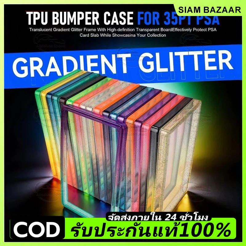 8.6x14.1 ซม.สําหรับ PSA 35 PT Slab พร้อม PC ด้านหลังแผง Trading Card Graded การ์ด Slab กันชน Guard TPU Edge ป้องกัน