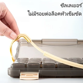 【จัดส่งวันนี้】7 วัน 28 ช่อง กล่องยาพกพา กล่องยา(ถอดแยกได้)กล่องเก็บยา ตลับยา ปิดสนิทกันน้ำ ใช้เก็บยาได้ 4 สัปดาห์