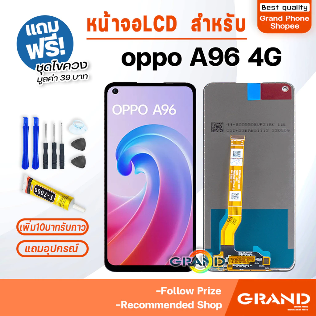 หน้าจอ oppo A96 4G จอ จอชุด จอ+ทัช จอRealme จอA96(4G) LCD Display Touch oppo A96(4G)