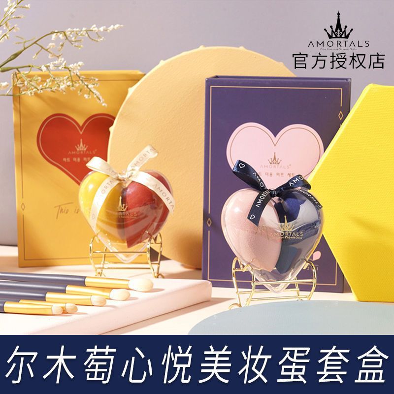 [Ermu Grape] Beauty Egg Wet Dry Liquid Foundation Makeup Egg Super Soft Sponge Egg Puff Delicate No 