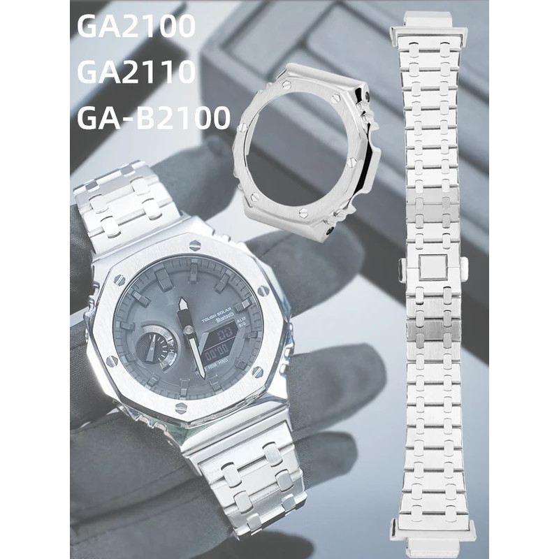 ใหม่ดัดแปลง CasiOak ชุด AP สไตล์สายคล้อง GA2100 ga2110 GA-B2100 โลหะ BEZEL สร้อยข้อมือสแตนเลส 16 มม.