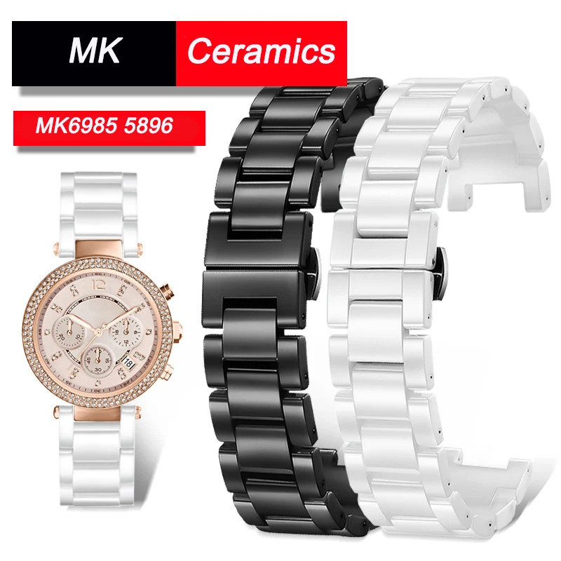 คุณภาพสูงสีดําสีขาว Pearl เซรามิคนาฬิกาสําหรับ Mk สร้อยข้อมือผู้หญิง MK6985 MK5896 MK5354 MK5774 เซร