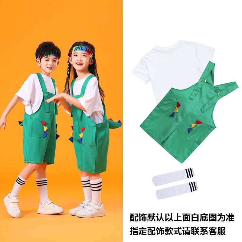 【huaicuo1.th】 六一幼儿园演出服儿童舞蹈可爱背带裤小学生团体动物表演服夏 【0526leQ6gGk4M】