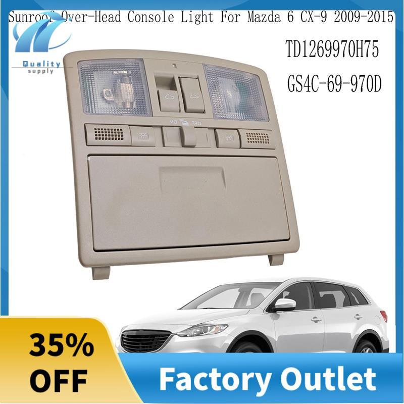 ทีดี1269970H75 Sunroof Over-Head Console Light หลังคาไฟอ่านหนังสือสําหรับ 6 -9 2009-2015 GS4C-69-970