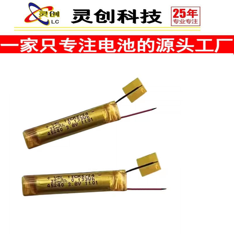 เหมาะสําหรับ Edifier LolliPods Mini/Plus/z2plus แบตเตอรี่ชุดหูฟังบลูทูธแบตเตอรี่