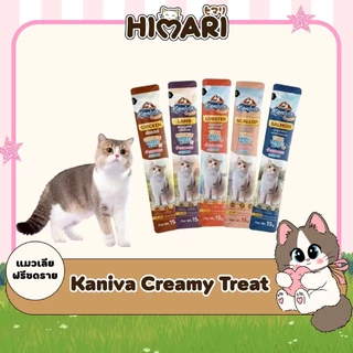 ขนมแมวเลีย Kaniva Creamy Treat คานิว่า แมวเลีย เพิ่มความอร่อยด้วยฟรีซดราย ขนาด 15g