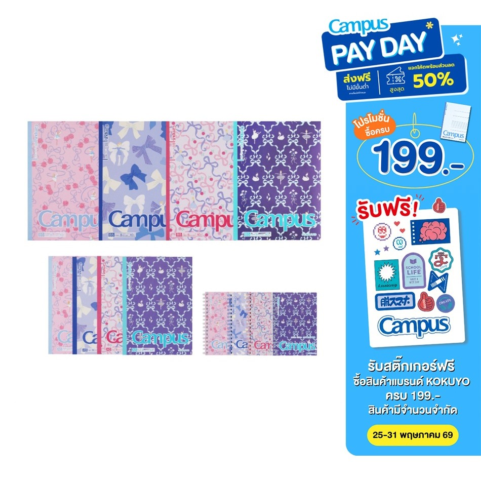 KOKUYO Campus สมุดบันทึก Katoki ribbon A5 , B5 สมุดสันห่วง Soft ring A6 สมุดโน้ต A5 และ B5 [Campus Study Booster]