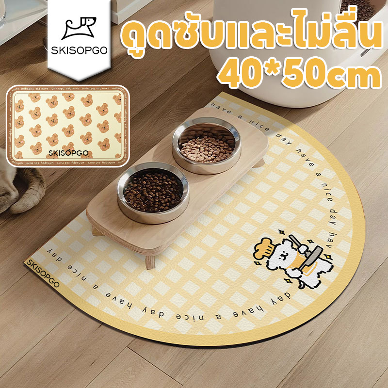 SKISOPGO แผ่นรองจานสัตว์เลี้ยง สัตว์เลี้ยงถาดอาหาร แผ่นรองชาม แผ่นกันอาหารหก กันลื่น ขนาดใหญ่