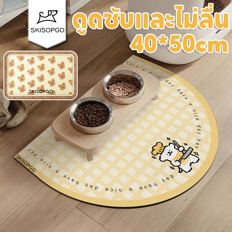SKISOPGO แผ่นรองจานสัตว์เลี้ยง สัตว์เลี้ยงถาดอาหาร แผ่นรองชาม แผ่นกันอาหารหก กันลื่น ขนาดใหญ่