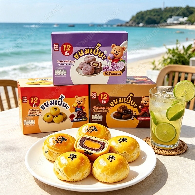 TANGTANG BEAR ขนมเปี๊ยะ 1ลัง 24กล่อง 288ซอง ถั่วแดงไข่เค็ม ช็อกโกแลตลาวา เผือกนมสด ขายส่งราคาถูก