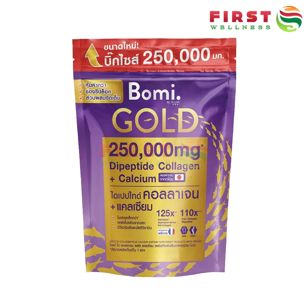 Bomi Gold Di Collagen Plus Calcium ( แบบถุง ) โบมิ โกลด์ ได คอลลาเจน พลัส แคลเซียม (1 ถุง 250 กรัม)