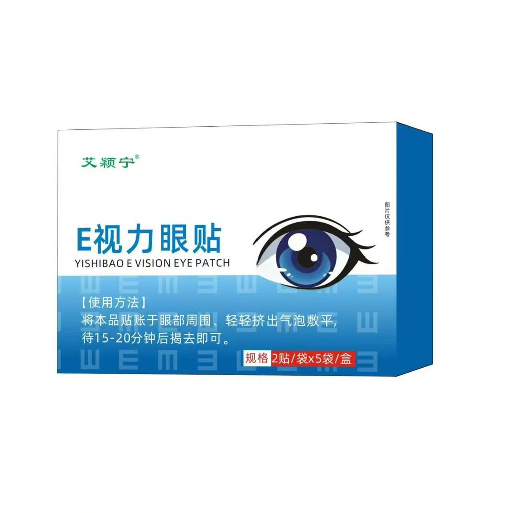 [คลังสินค้าพร้อม] E Vision Eye Patch Eye Patch Cool Eye Patch Eye Care Patch Eye Fatigue Patch WJG