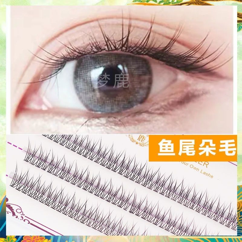 [Menglu] ขนตาปลอมหญิง Fishtail Hair Self-Grafting Single Cluster Segmented Supernatural Fairy Eyelas
