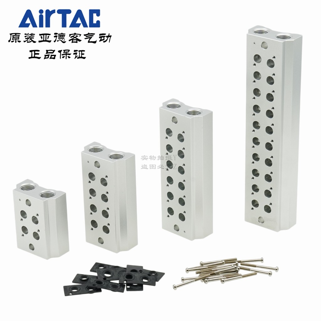 Yadeke โซลินอยด์วาล์ว Busbar ฐาน 6TV/6TSV0500M-9F/10F/11F/12F/13F/14F