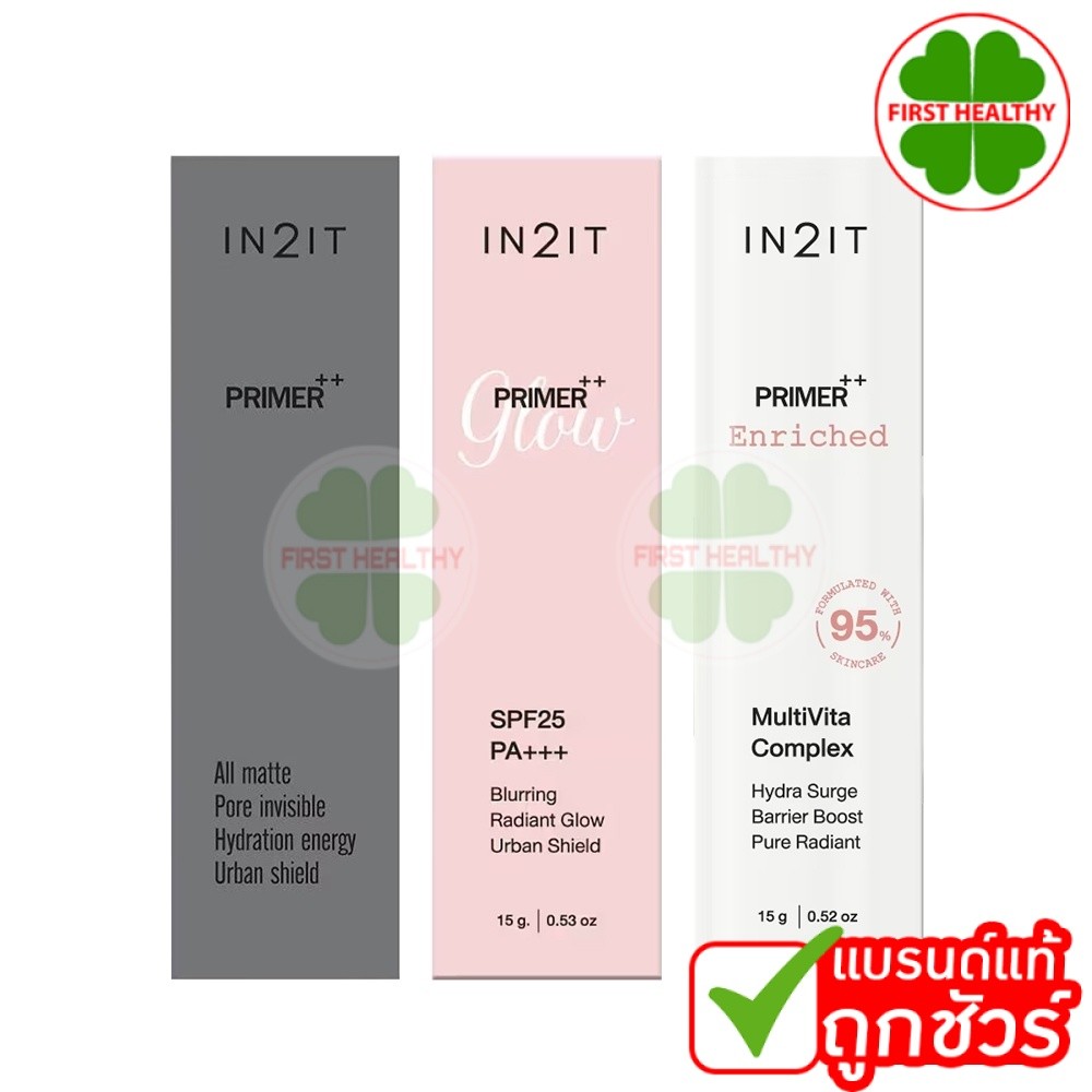 IN2IT Primer++ อินทูอิท ไพร์เมอร์ พลัส พลัส ( 1 หลอด 15 g )