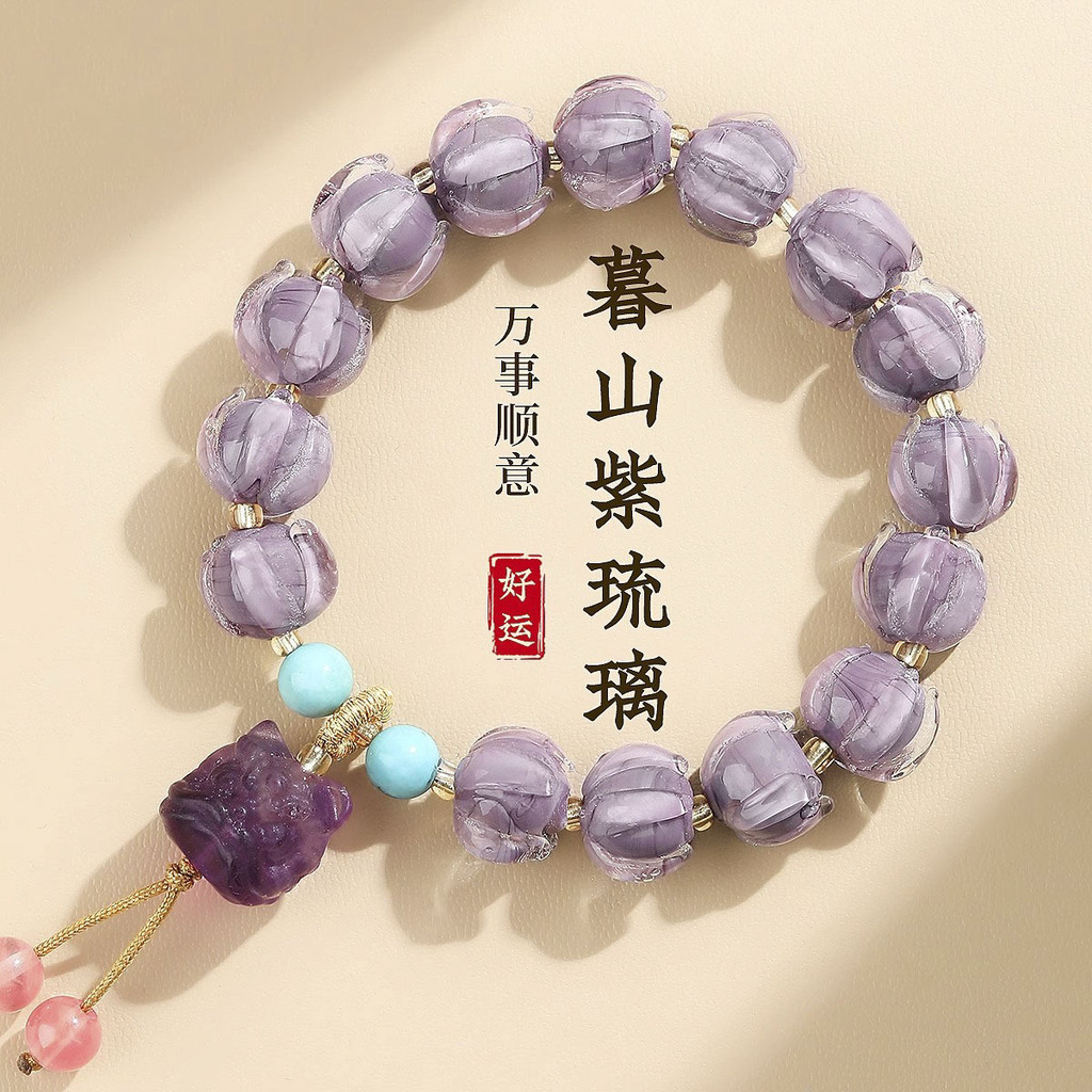 หางโจววัด Twilight Mountain ธูปสีม่วงสีเทาสร้อยข้อมือเคลือบ Icy White Glaze Lotus Lion-wakening สร้อยข้อมือลูกปัดสร้อยข้อมือ