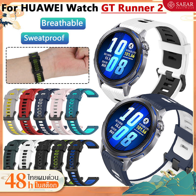 สายรัดข้อมือซิลิโคน 22 มม. สำหรับนาฬิกา Huawei GT Runner 2 สายรัดข้อมือเปลี่ยนสายรัดข้อมือสองโทน