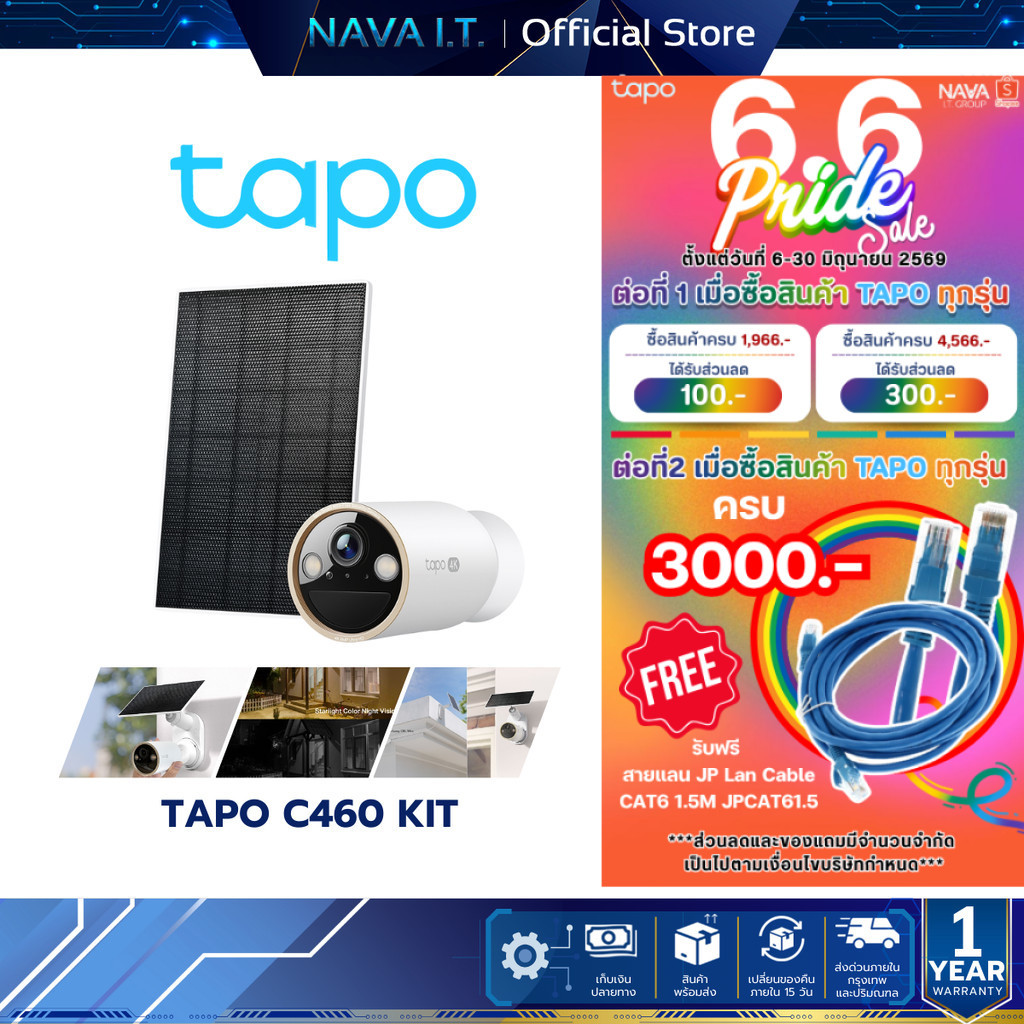 TAPO C460 KIT ชุดกล้องวงจรปิด คมชัด 4K 8MP พร้อมแผงโซล่าร์เซลล์ Solar-Powered Security Camera Kit