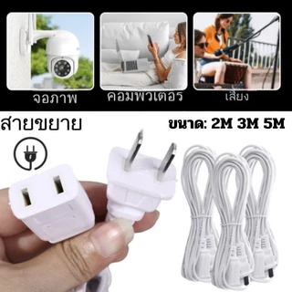 DZB HOME สายต่อปลั๊กไฟ สายต่อปลั๊กไฟ2500w ยาว20M สายปลั๊กไฟ สายไฟ สายไฟพ่วง สายไฟพัดลม power extension cord 220V 10A