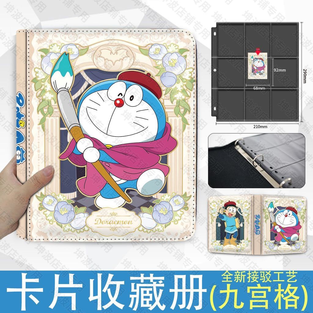 [โดราเอมอน] ซูโดกุเก สมุดการ์ดระดับไฮเอนด์สไตล์ซิปสามารถปรับแต่งบาร์การ์ดคอลเลกชันหุบเขาหนังสือคอลเลกชัน